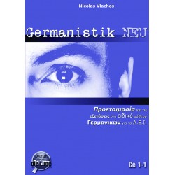 Germanistik neu